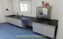 河南疾病預(yù)防控制中心實驗室裝修公司